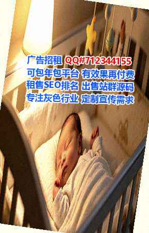 龙沙捐卵模具公司